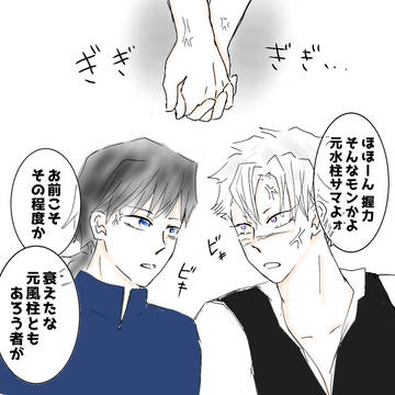 勝手にさねぎゆ考査