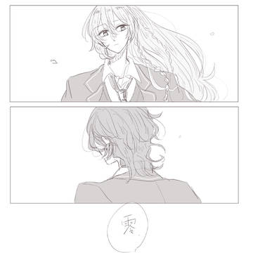 わたれい