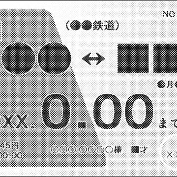 【クリップスタジオ素材】定期券