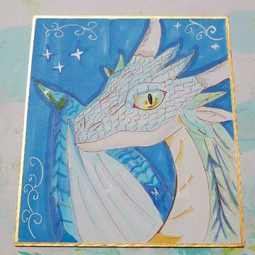 ドラゴン
