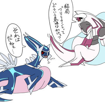 UMAデパギ親