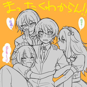 prskまとめ7【腐】