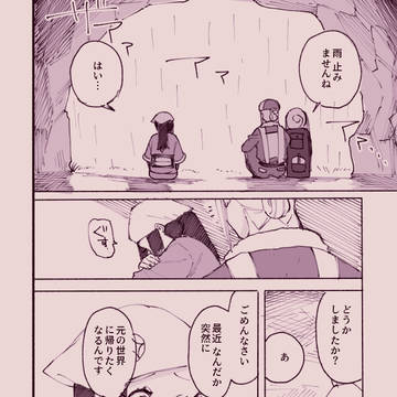 ウォロショウ詰め3