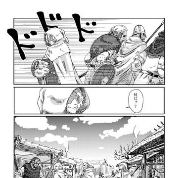 潮流