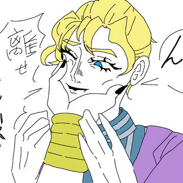 DIO吉良