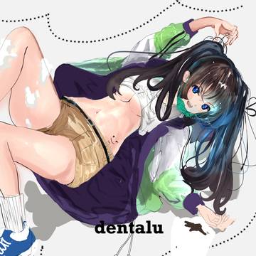 歯