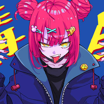 溝鼠