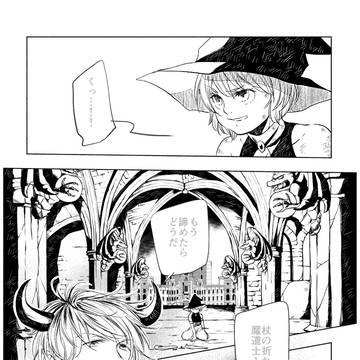 シリウス✕講談社ラノベ文庫 異世界マンガ・作画コンテスト