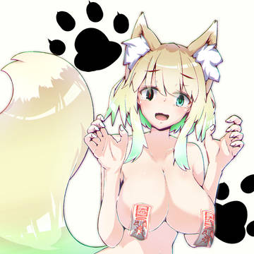 がおー