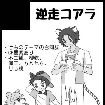 参加します!