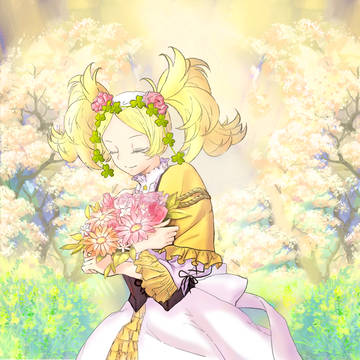 愛を信じる!