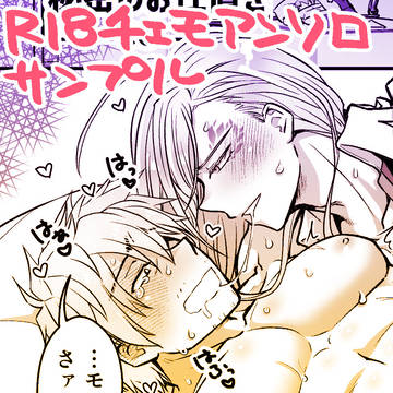 チェズモクR18アンソロジーに参加させていただきました!