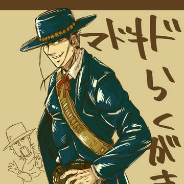 マドキドらくがき8