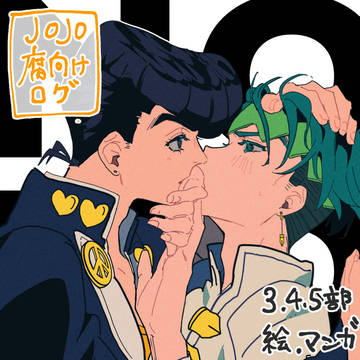 Joログ01