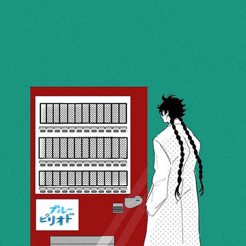 はしだ