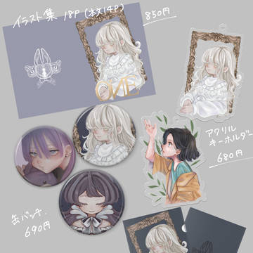 NEOKET２お品書き～