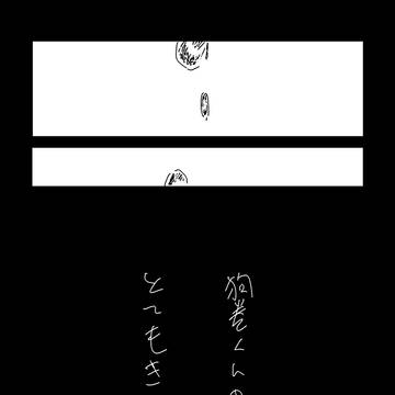 いとでんわ