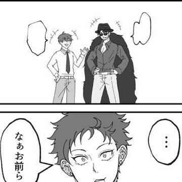 光属性盧笙