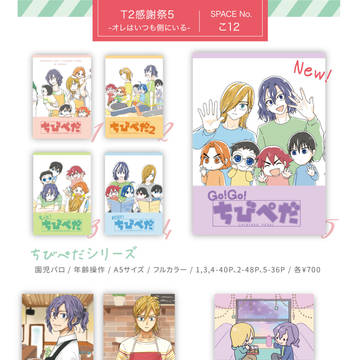 2月23日 webイベント お品書き