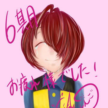 ツイまとめ