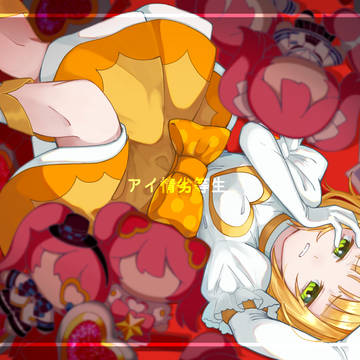 ルルカ