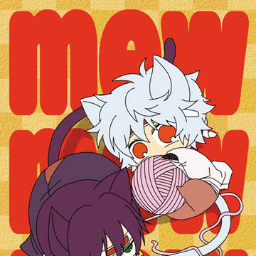 【web再録】mew mew mew 【高銀】