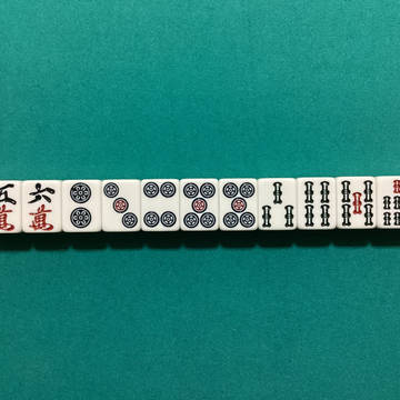 平和の手牌例