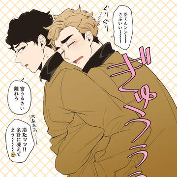 【RTS‼︎34】書店委託開始のおしらせ【佐久侑】