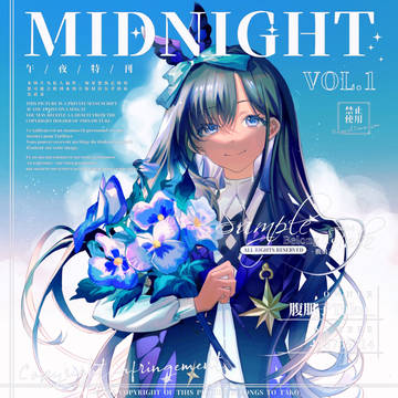 オリジナルイラスト