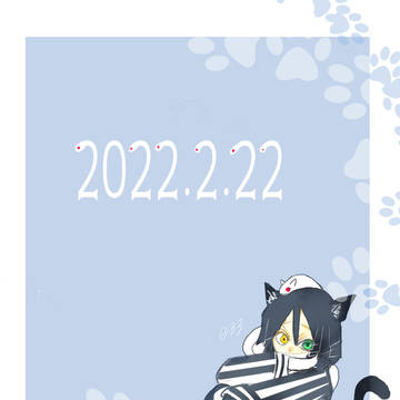 2022222猫の日おばニャイとかぶにゃまる