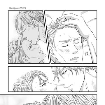青碧 時を超える呪い R18