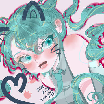 猫の日