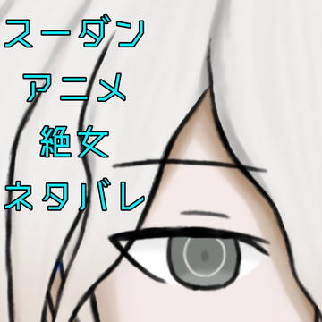 いろいろな狛