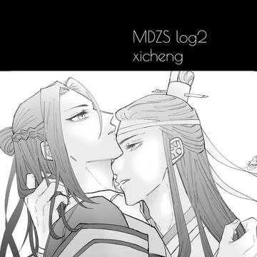 MDZS log2