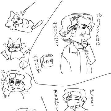 なんばず