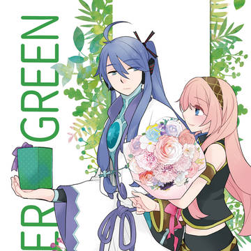 がくルカ新刊サンプル