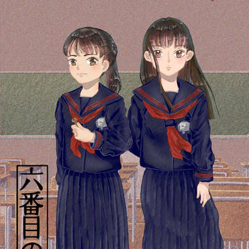 六番目の小夜子　TVドラマ