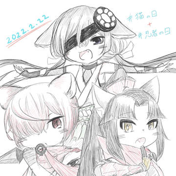 猫忍者の日2022