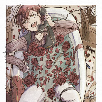 おひとりさま