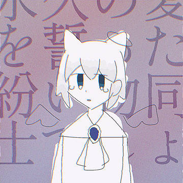 よそ