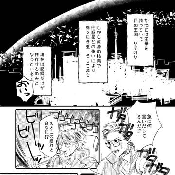幸福の王国
