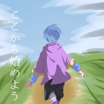 受験合格してました！