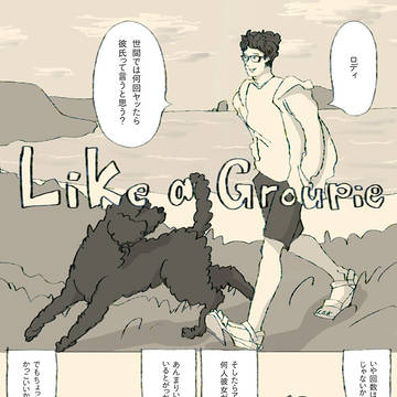 Like a Groupie