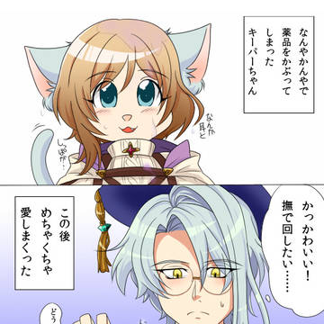 猫の日