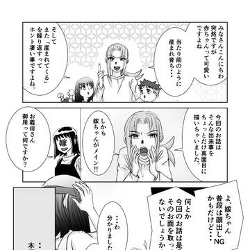 君に出会うまで