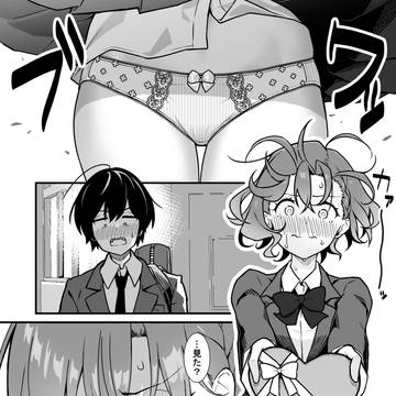女の子がチョコを渡そうとする最中、別のものを見ていた男子