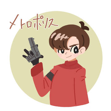 ロックくん