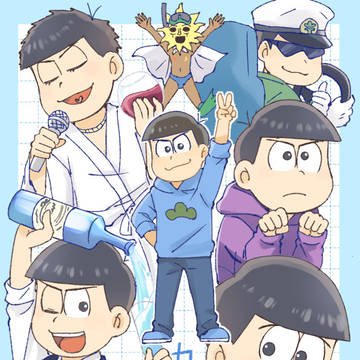 カラ松の日