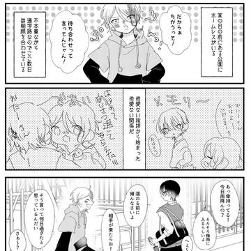 梅雨が明けるまでそばにいて