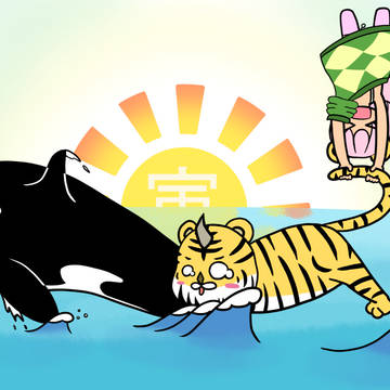 2022年年賀